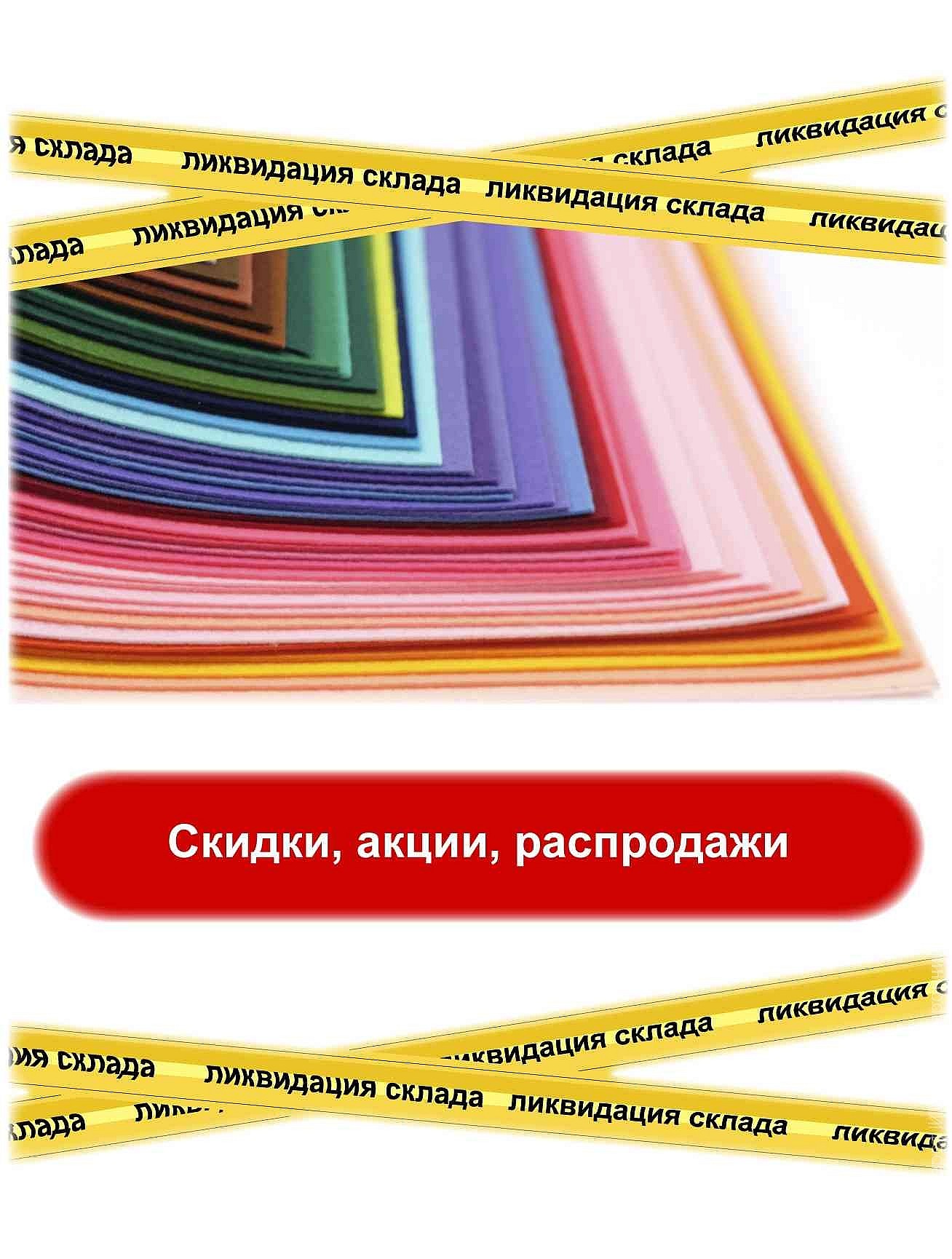 Смежные товары. Бытовые товары баннер