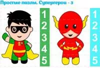Печать на фетре "Пазлы с цифрами - Супергерои 3"
