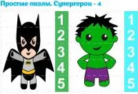 Печать на фетре "Пазлы с цифрами - Супергерои 5"