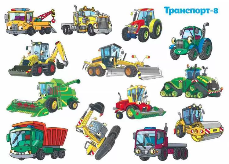 Фетр с рисунком "Дороги и транспорт - Транспорт-8"