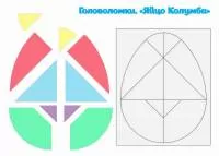 Корейский фетр с рисунком "Головоломки - Колумбово яйцо"