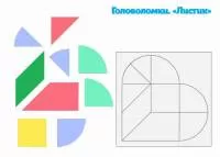 Корейский фетр с рисунком "Головоломки - Листик"
