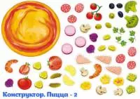 Печать "Конструктор-38 - Пицца 2