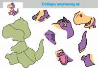 Корейский фетр с рисунком "Собери картинку - 18 - Динозаврик-2"