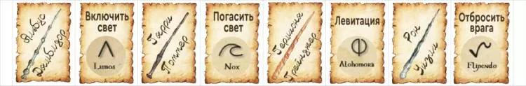 Печать на лентах - "Странички для волшебных книг - 8"