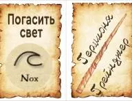 Печать на лентах - &quot;Странички для волшебных книг - 8&quot; - Печать на лентах - "Странички для волшебных книг - 8"