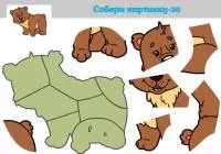 Корейский фетр с рисунком "Собери картинку - 20 - Медвежонок"