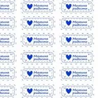 6. &quot;Мамина радость&quot; 20 шт. - Белый фетр 2,0 мм - 6. "Мамина радость" 20 шт. - Белый фетр 2,0 мм