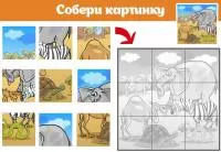 Корейский фетр с рисунком "Собери картинку - Животные - 6"