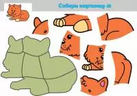 Корейский фетр с рисунком "Собери картинку - 21 - Котенок"