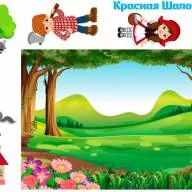 Фетр с рисунком &quot;Сказки- Красная шапочка-2&quot; - Фетр с рисунком "Сказки- Красная шапочка-2"