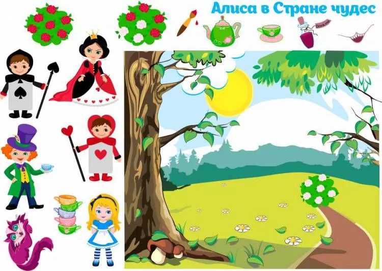 Фетр с рисунком "Сказки - Алиса в Стране чудес"