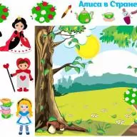 Фетр с рисунком &quot;Сказки - Алиса в Стране чудес&quot; - Фетр с рисунком "Сказки - Алиса в Стране чудес"