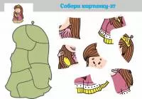 Корейский фетр с рисунком "Собери картинку - 27 - Принцесса"
