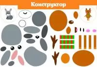 Корейский фетр с рисунком "Конструкторы-3 - Зайчик и олень"