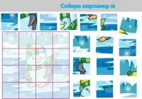 Корейский фетр с рисунком "Собери картинку - 31 - Пингвин"