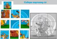 Корейский фетр с рисунком "Собери картинку - 33 - Собаки-1"