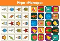 Корейский принтованный фетр "Мемори-3 - Новогодние игрушки"