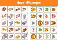 Корейский принтованный фетр "Мемори-4 - Домашние и дикие животные"