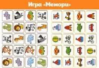 Корейский принтованный фетр "Мемори-5 - Большое путешествие"