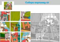 Корейский фетр с рисунком "Собери картинку - 53 - Котята"