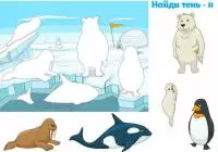 Печать "Найди тень - 11"