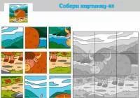 Корейский фетр с рисунком "Собери картинку - 63 - Бизон"
