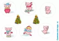 Печать "Игрушки на елку - символы 2019 - 14"