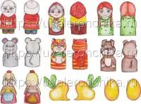 Мои первые сказки - пальчиковый театр - Лист 2 "Репка и Курочка Ряба" (М.Иванова)