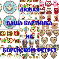 Индивидуальная печать
