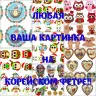 Индивидуальная печать