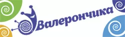 УВалерончика