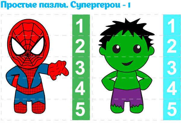 Печать на фетре "Пазлы с цифрами - Супергерои 1"
