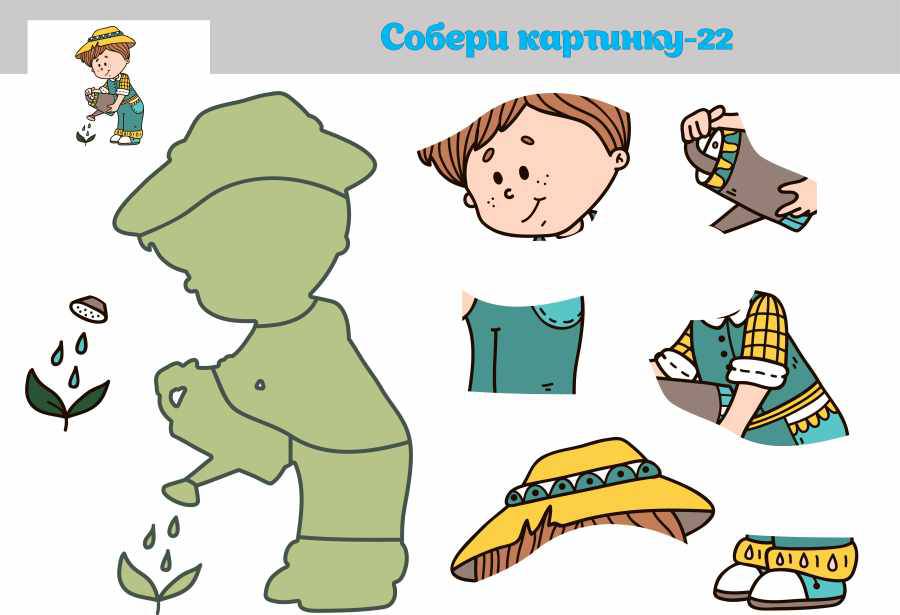 Korejskij Fetr S Risunkom Soberi Kartinku 22 Malchik Sadovnik