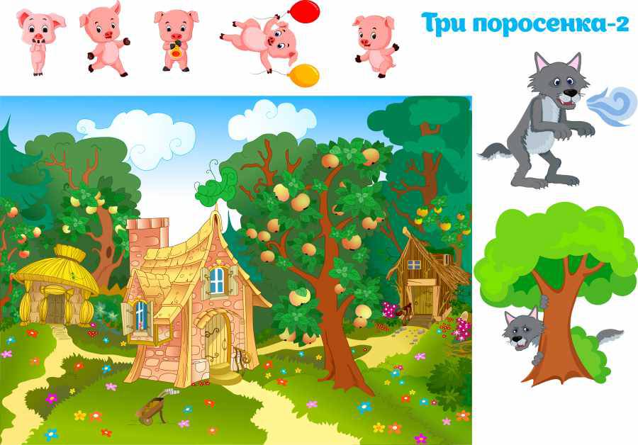 Fetr S Risunkom Skazki Tri Porosenka 2