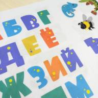 Печать &quot;Алфавит с пальчиковыми животными&quot; от Анны Пицык ( 5,5 листов) - Печать "Алфавит с пальчиковыми животными" от Анны Пицык ( 5,5 листов)