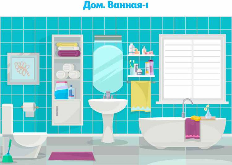 Фетр с рисунком "Дом - Ванная-1"