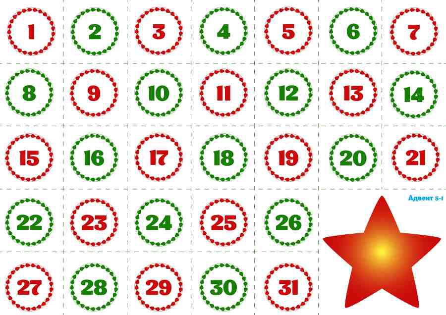 Фетр, велкро, магниты с рисунком для создания адвент календарей или  Календаря ожидания Нового Года - 5 лист 2