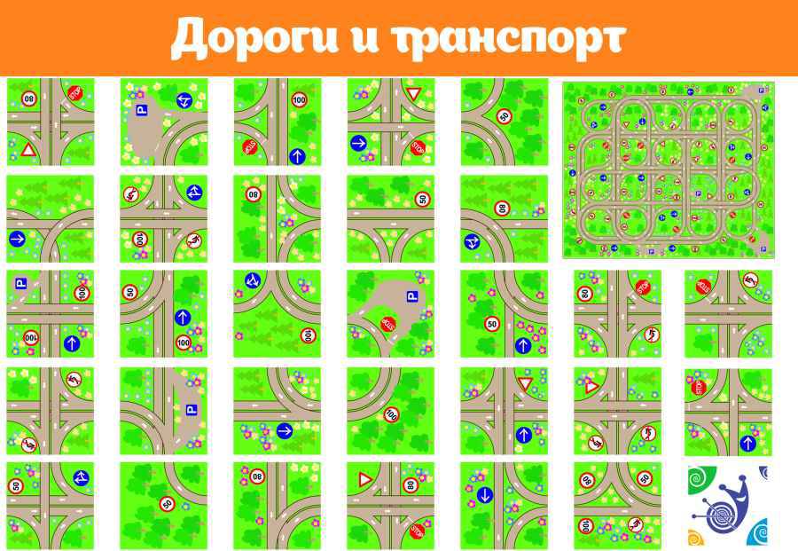 Korejskij Fetr S Risunkom Dorogi I Transport Dorogi 2